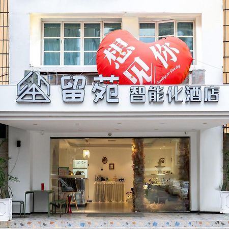 Amoy Smart Hotel Xiamen Extérieur photo