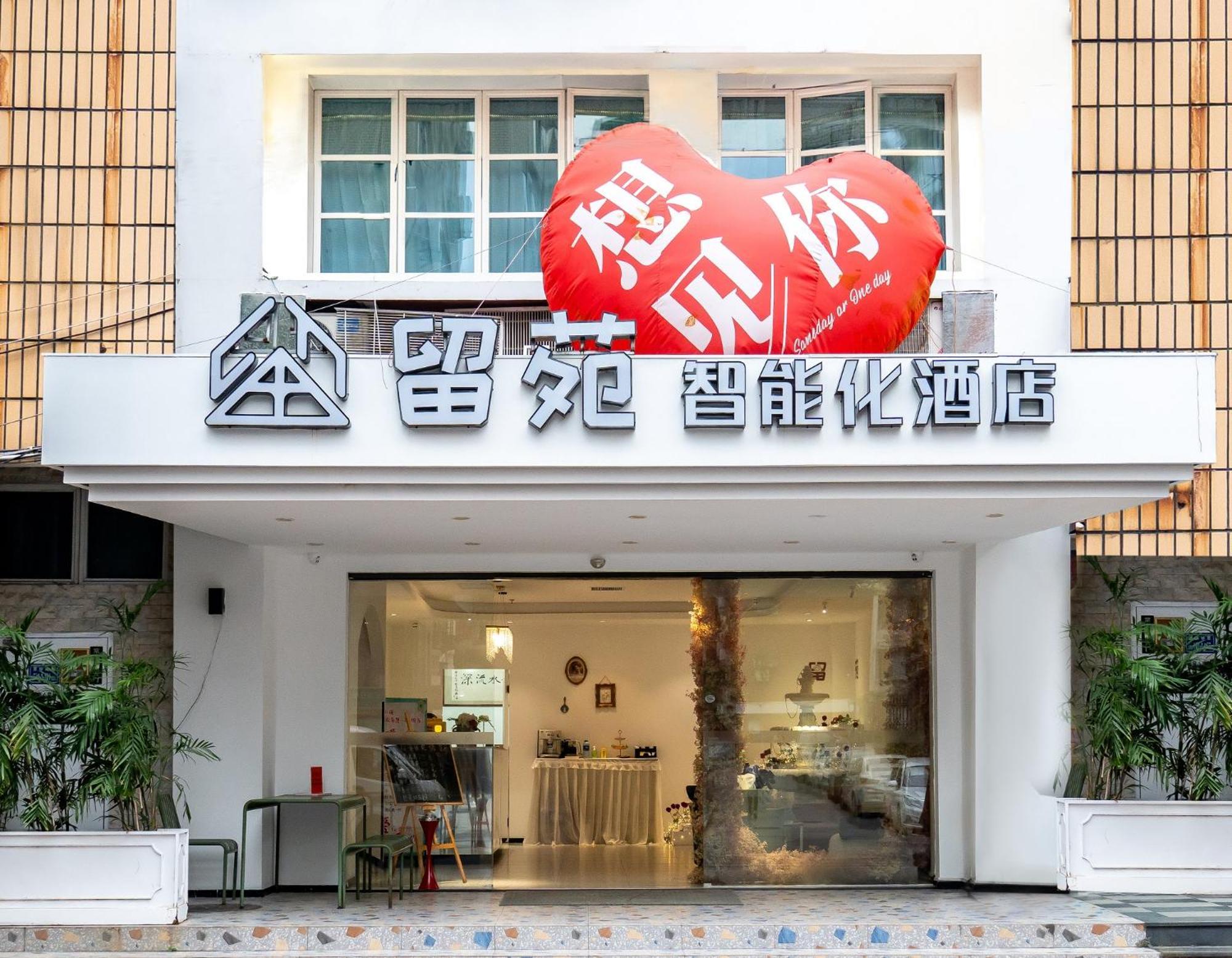 Amoy Smart Hotel Xiamen Extérieur photo